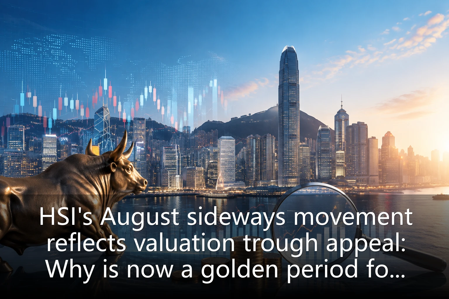 HSI's August sideways movement reflects valuation trough appeal: Why is now a golden period for strategically allocating Hong Kong stocks?