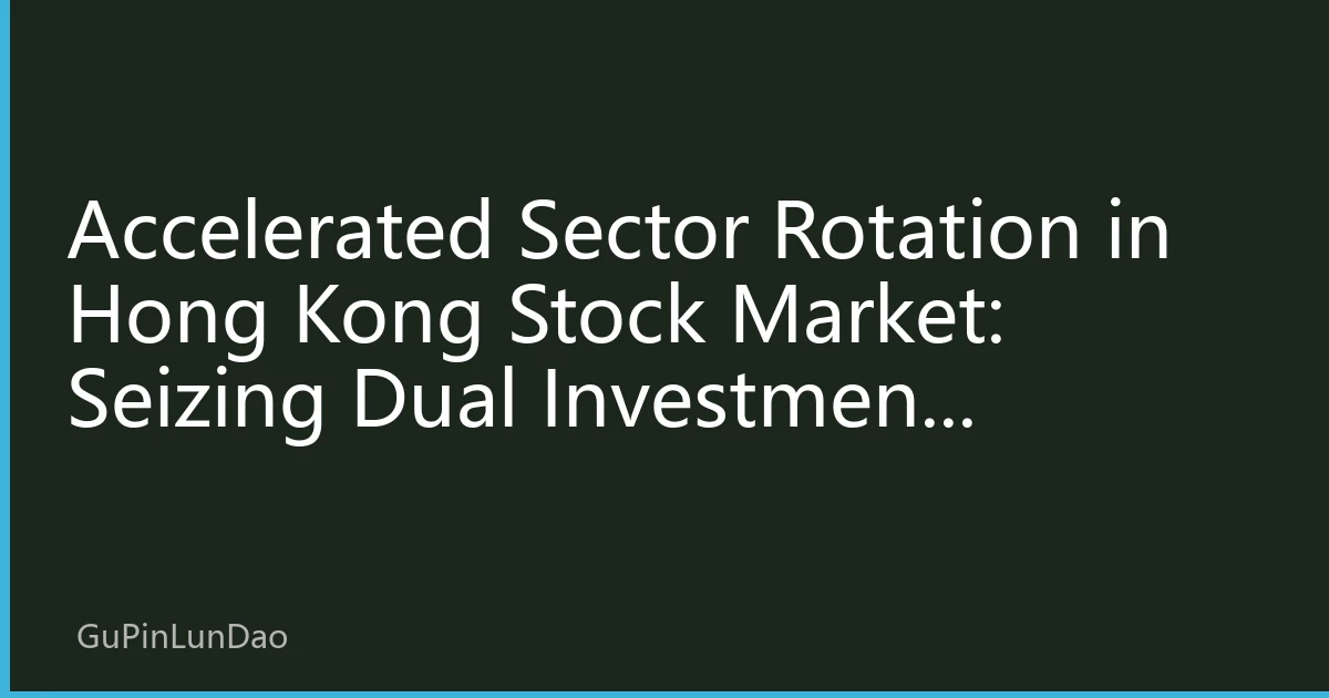 Accelerated Sector Rotation in Hong Kong Stock Market: Seizing Dual Investment Opportunities in Technology and Energy for August